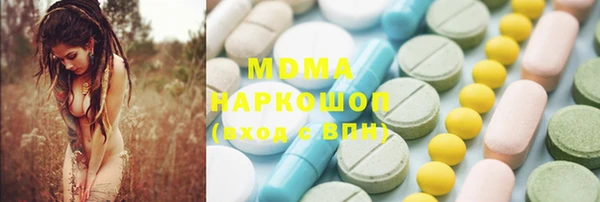 марки lsd Богородск