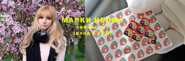 марки lsd Богородск